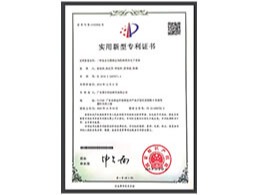 复合石墨烯定向散热膜及电子设备专利