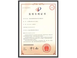 高效低烟阻燃织物涂层胶专利