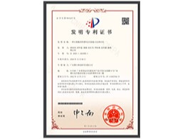 石墨烯改性塑料专利