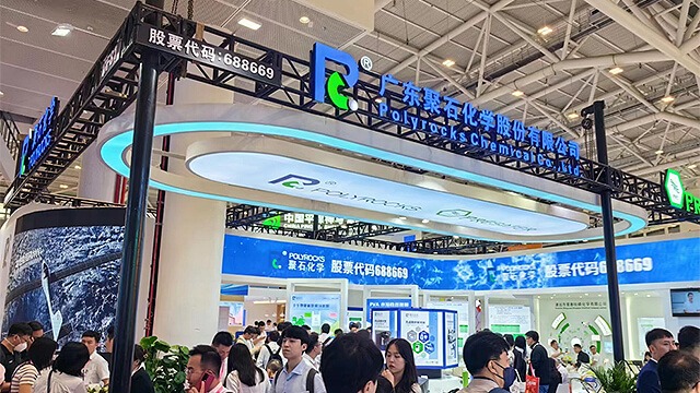 3118云顶集团化学丨一展尽览2023年深圳国际橡塑展