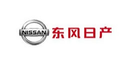 东风日产