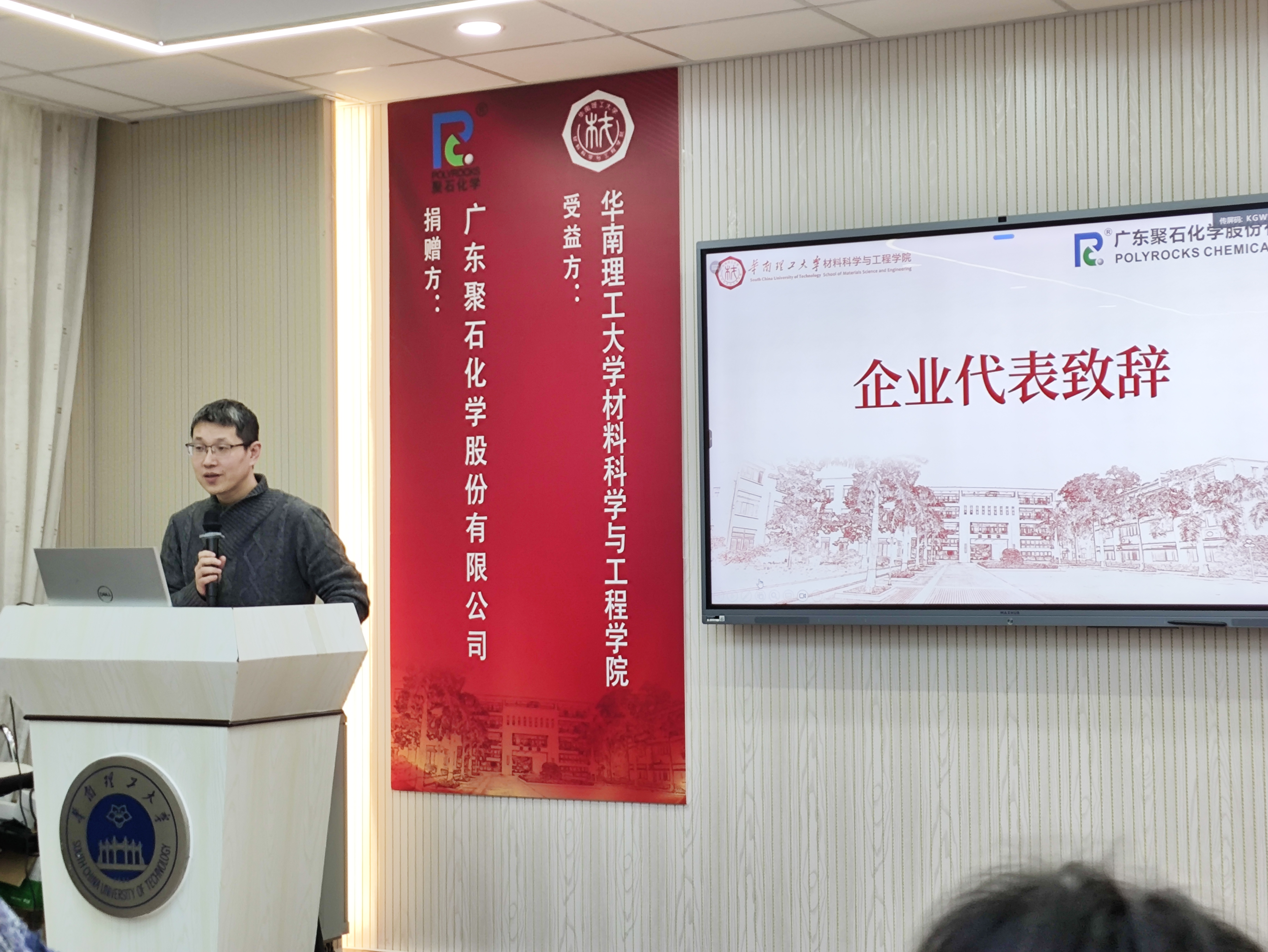 微信图片_20240307090846